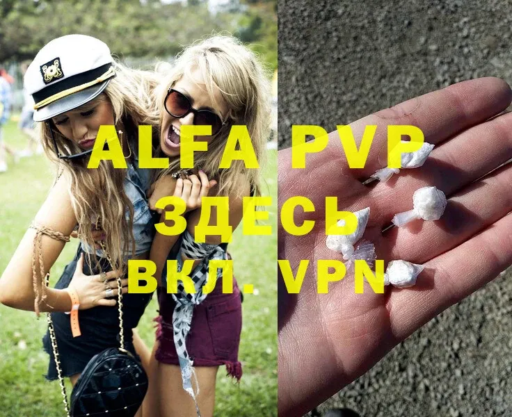 Alfa_PVP мука  Новоуральск 