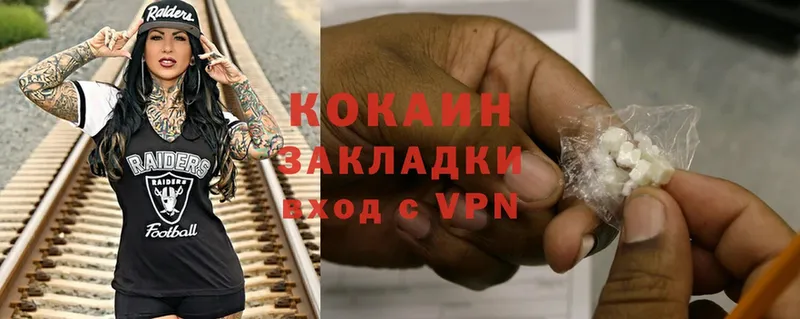 Cocaine VHQ  закладка  Новоуральск 