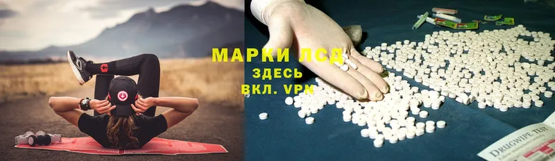 Лсд 25 экстази ecstasy  Новоуральск 