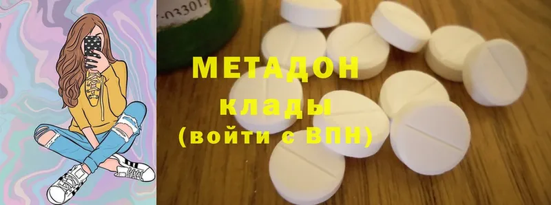 цены наркотик  Новоуральск  МЕТАДОН methadone 